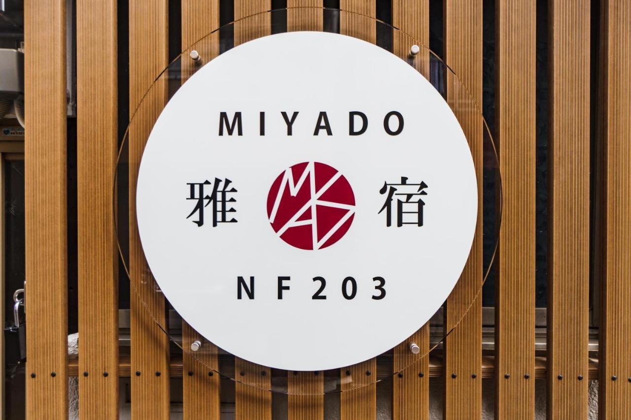 Ferienwohnung Miyado Nf 203 Ōsaka Exterior foto