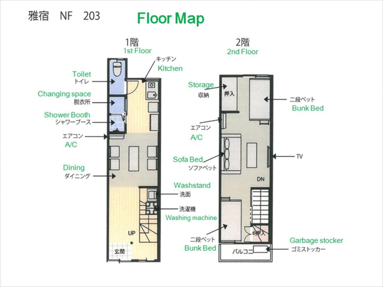 Ferienwohnung Miyado Nf 203 Ōsaka Exterior foto