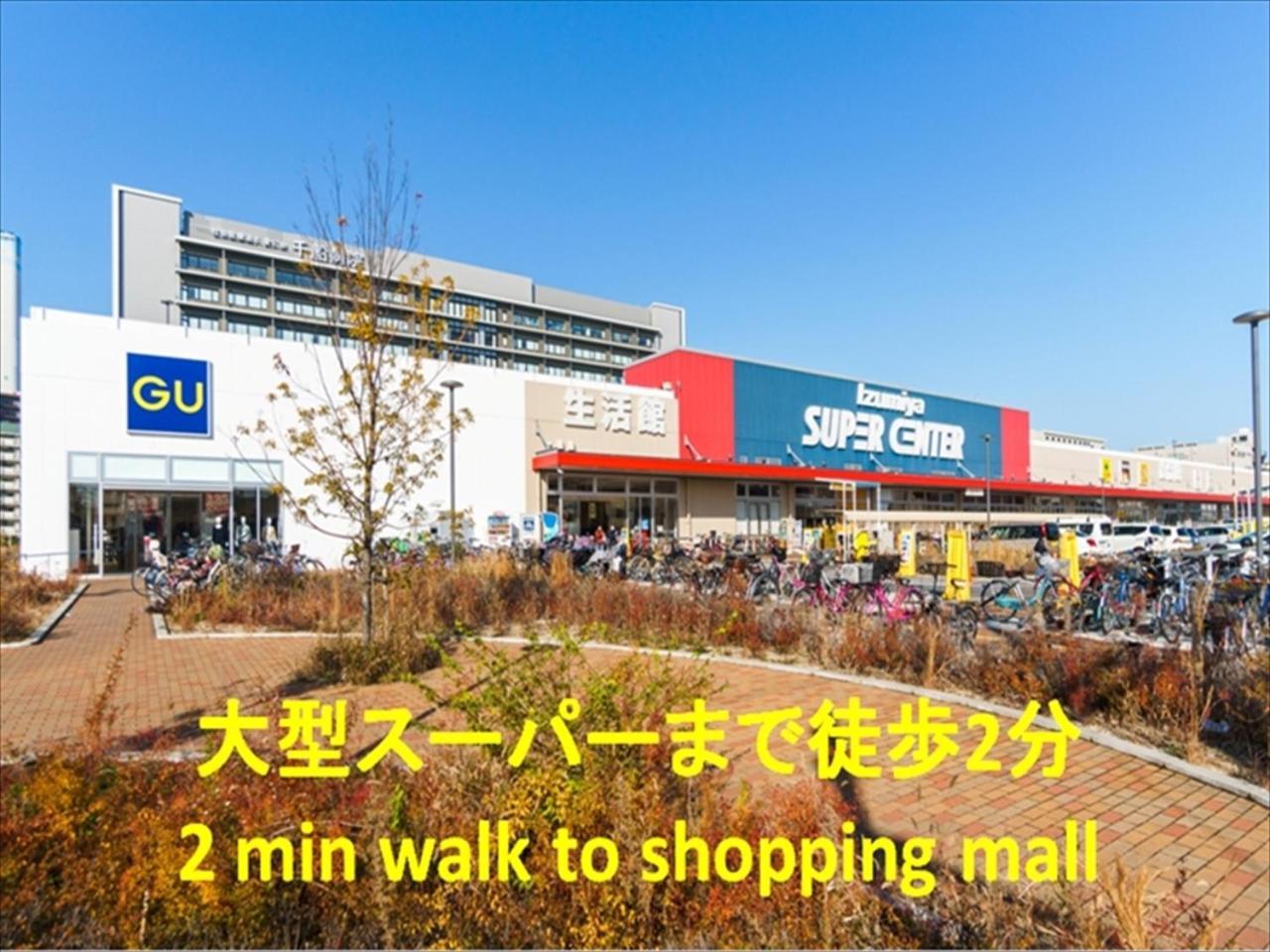 Ferienwohnung Miyado Nf 203 Ōsaka Exterior foto